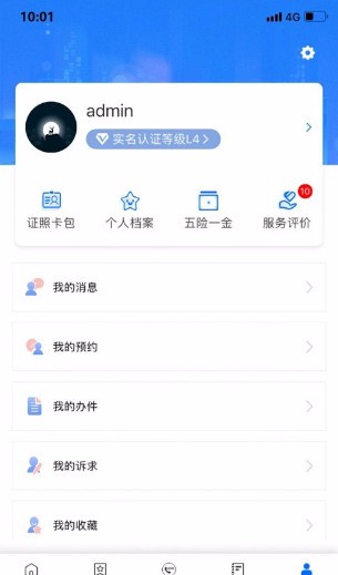 清明云上祭app