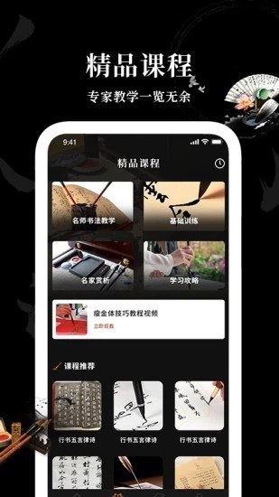 爱字体官方下载