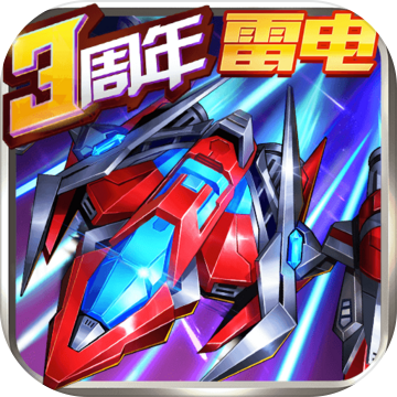 王牌机战游戏手机版
