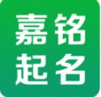 嘉铭宝宝起名取名app安卓下载2023版