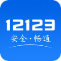拍违停奖励app