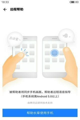 应用宝2018最新版下载
