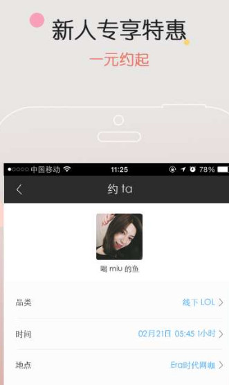 竞哥哥app最新版下载