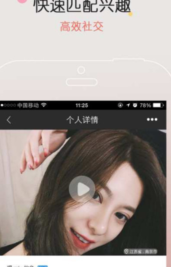 竞哥哥app最新版下载