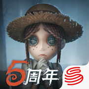 第五人格五周年下载2023