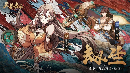 天地劫幽城再临手机版手游