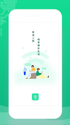 WiFi连一连app最新版下载