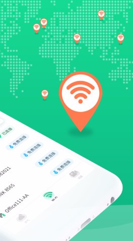 WiFi连一连app