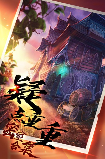 密室逃脱16神殿遗迹游戏下载安装