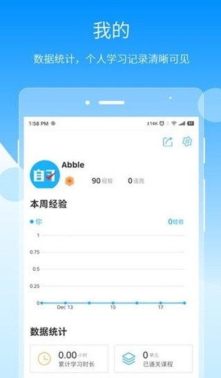 自习鸭app