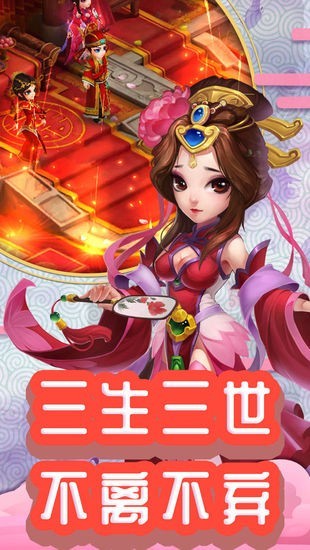 仙灵外传最新版本游戏