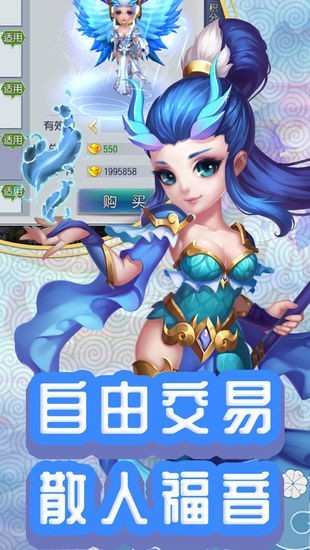 仙灵外传最新版本游戏