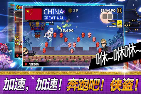 传说的盗贼王手游最新版