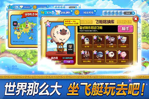 传说的盗贼王手游最新版