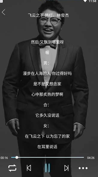 魔音app官方最新版下载