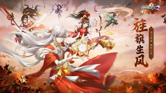 神雕侠侣2安卓版