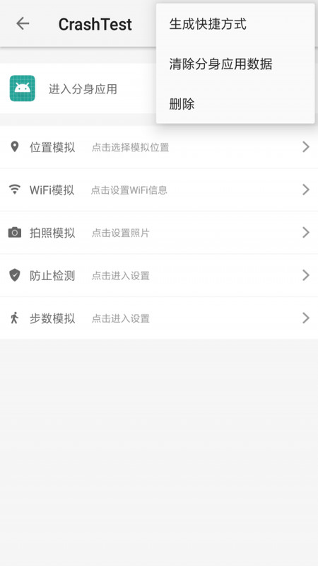 大牛助手ios下载