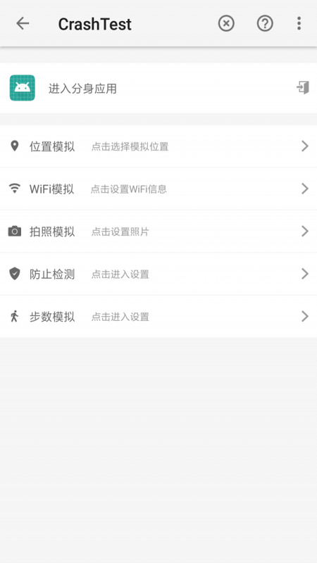 大牛助手ios下载