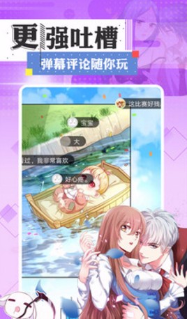 看漫画app