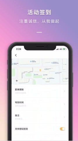 到梦空间app官方版