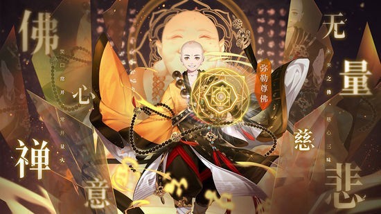 少年西游记先行服最新版