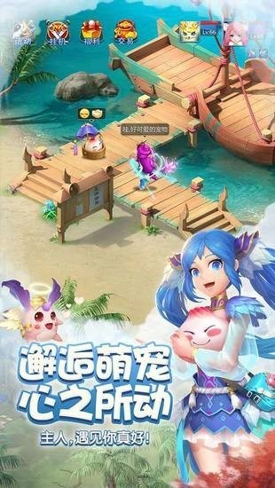 天书奇谈老版本游戏