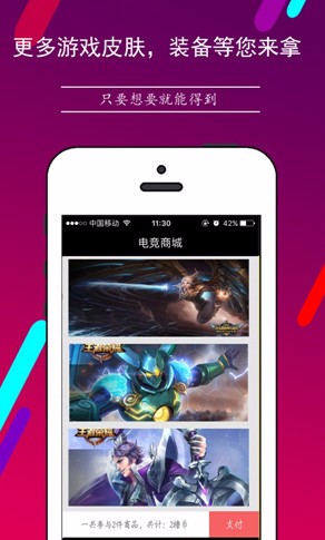 河马电竞app