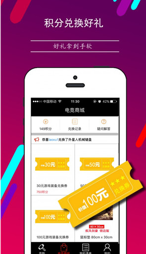河马电竞app下载安装