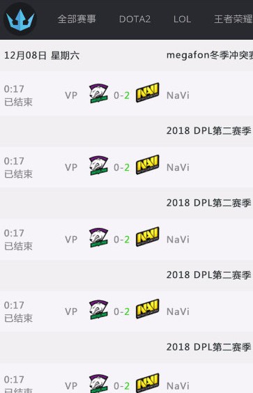 海王电竞app