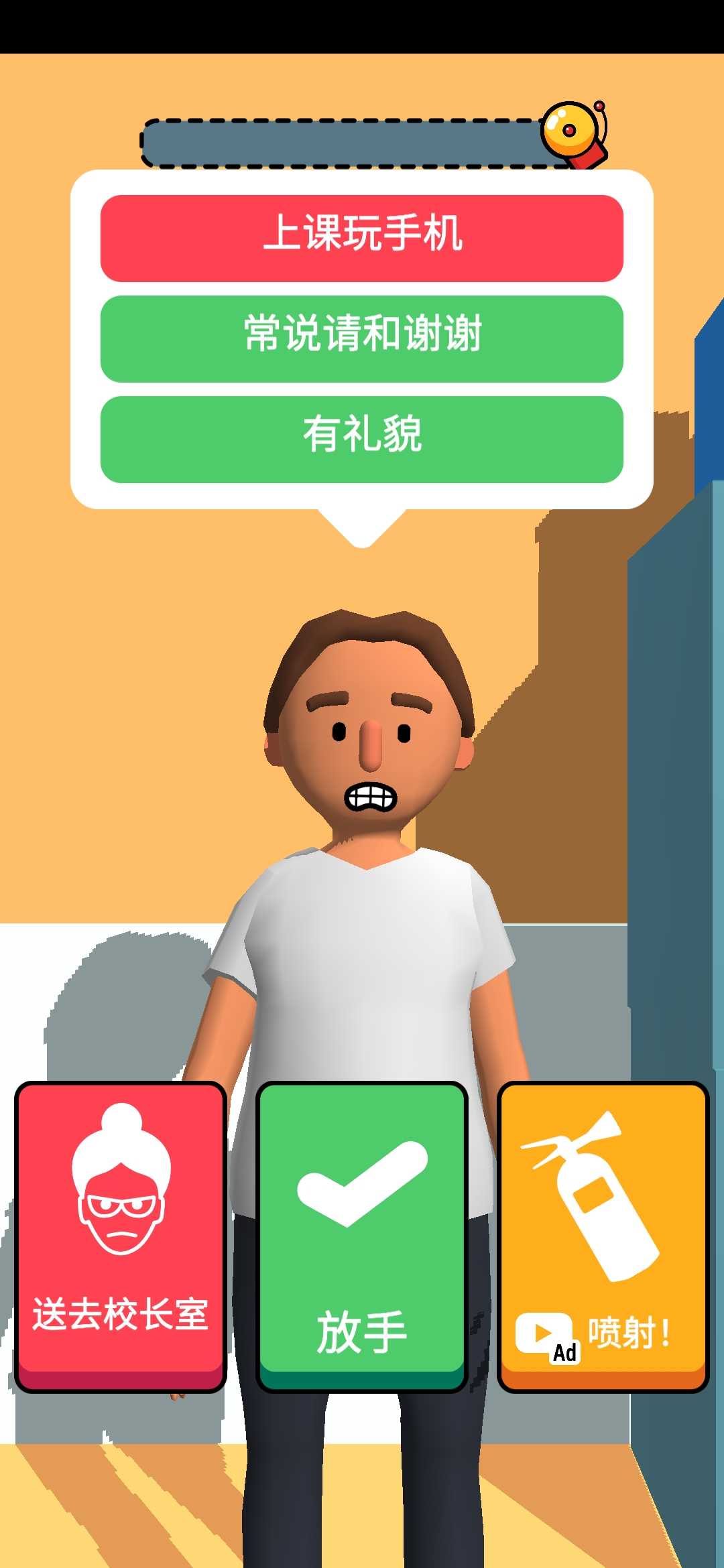脑洞学院中文版最新版