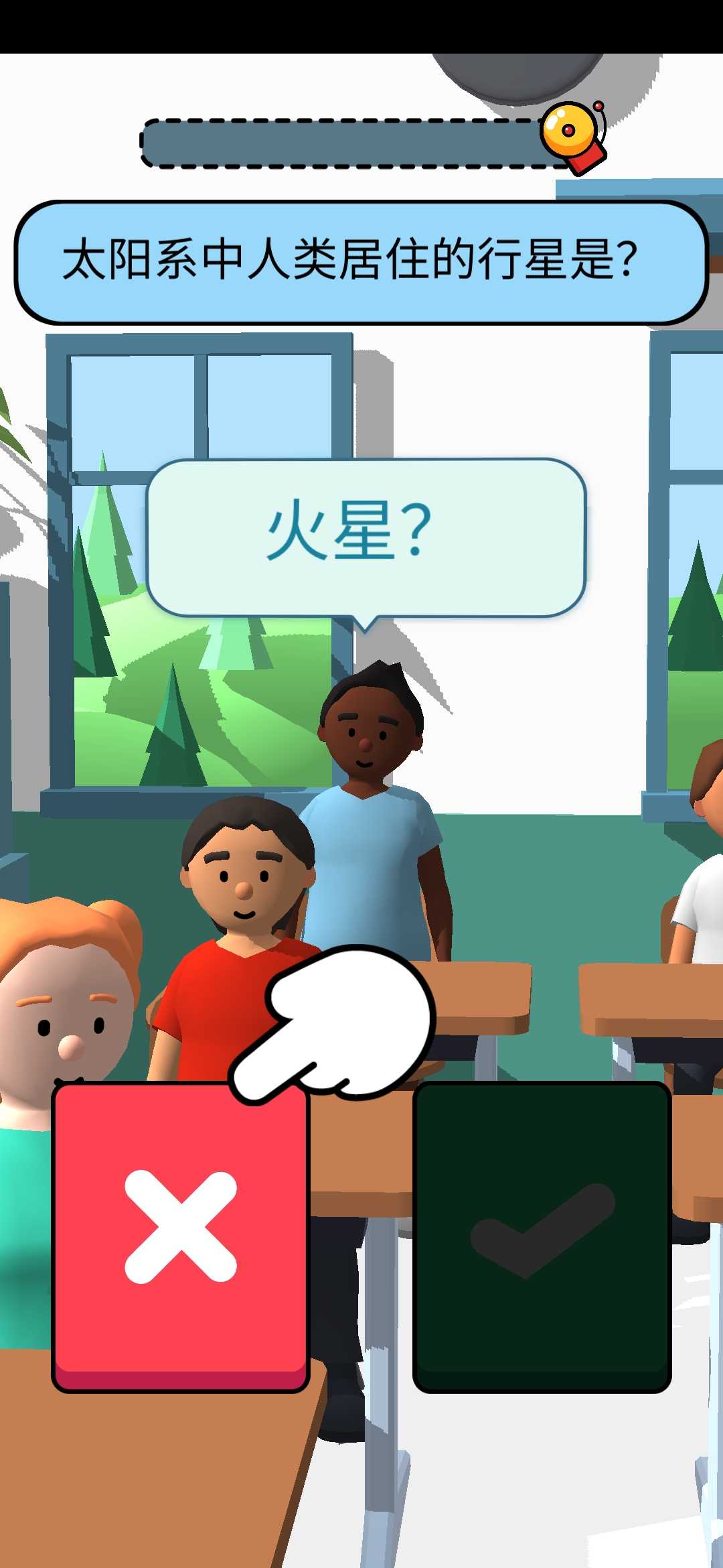 脑洞学院中文版最新版