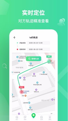 位寻app