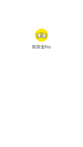 新房宝Pro
