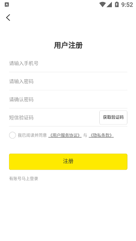 新房宝Pro