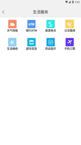 定州惠农