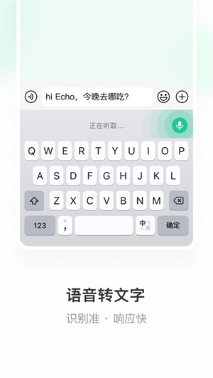 微信键盘手机安全下载2023最新版