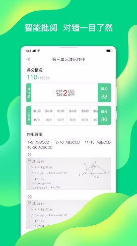 小七学伴app