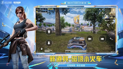和平精英最稳灵敏度调整 最流畅体验灵敏度调整