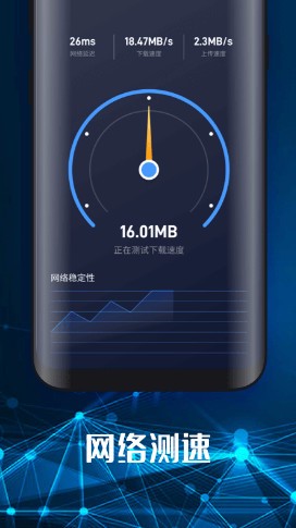 手机随身WiFi