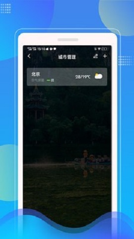 Sunny天气预报
