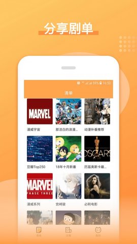 日剧吧最新版