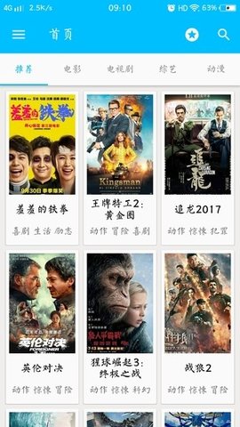 有戏视频tv版