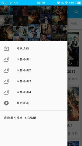 有戏视频tv版