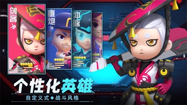 机甲游侠最新版下载