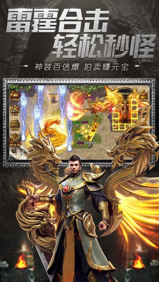一刀传世手机版