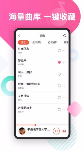 葫芦音乐app