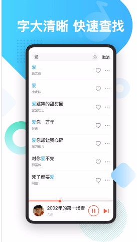 葫芦音乐app