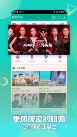 360影视大全纯净版