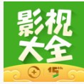 360影视大全纯净版安卓版2023下载