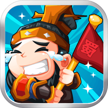 三国挂机名将传手游最新版